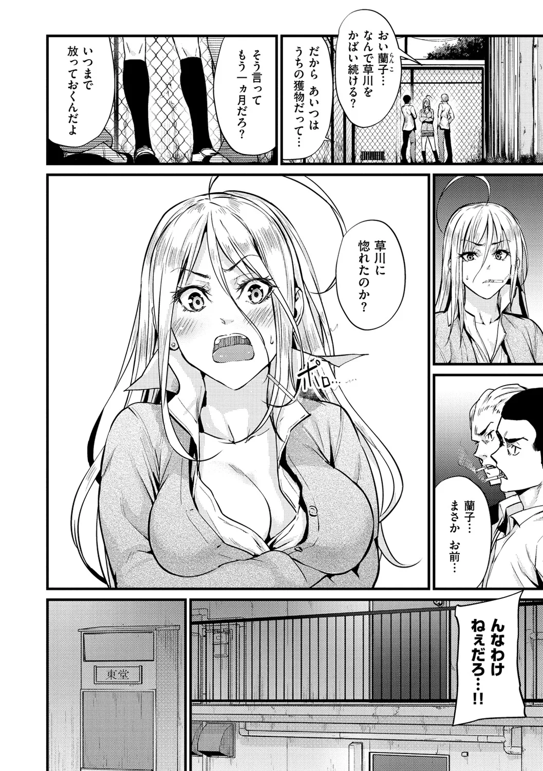 Page 136