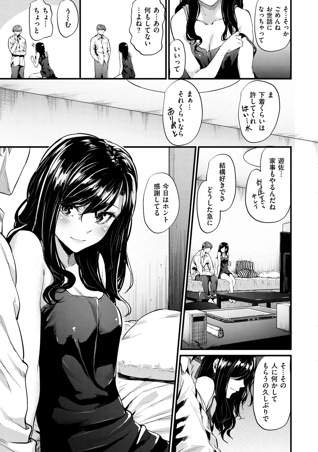 Page 147