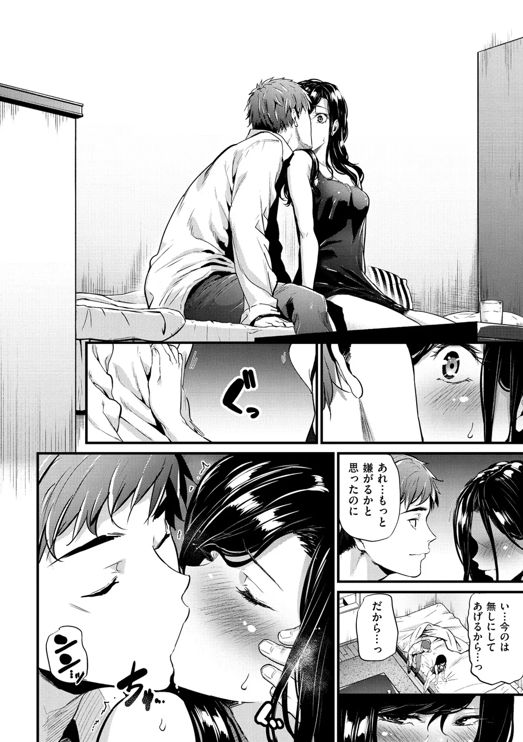 Page 148