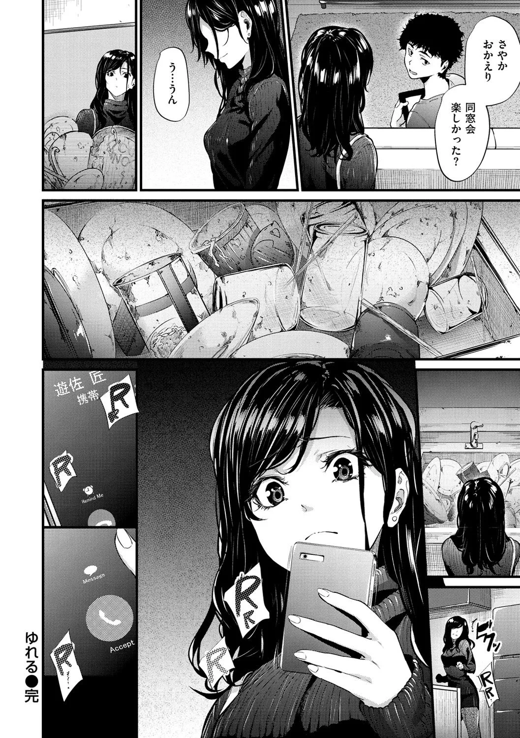 Page 164