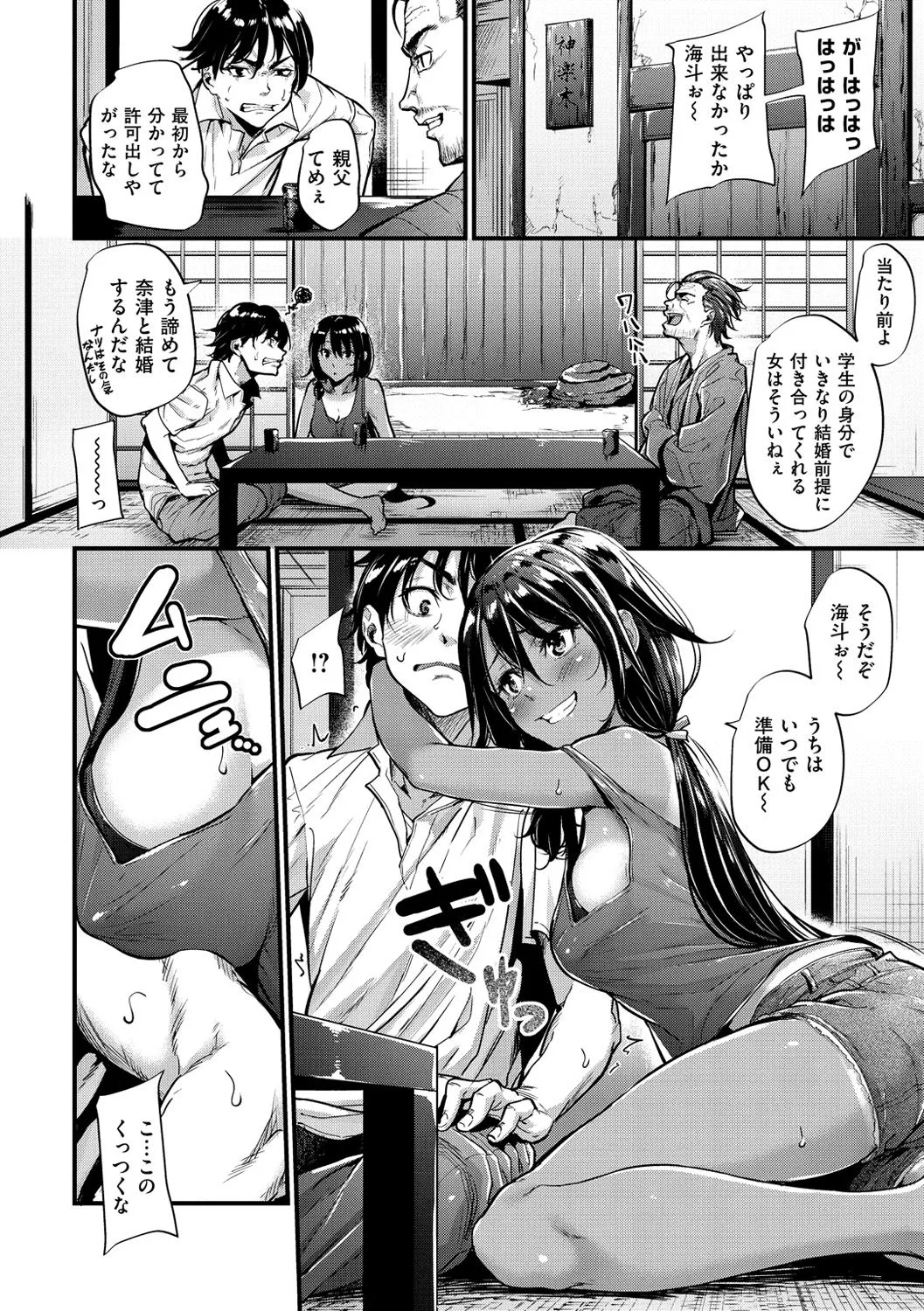 Page 168