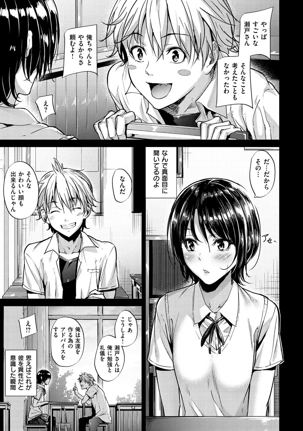 Page 187