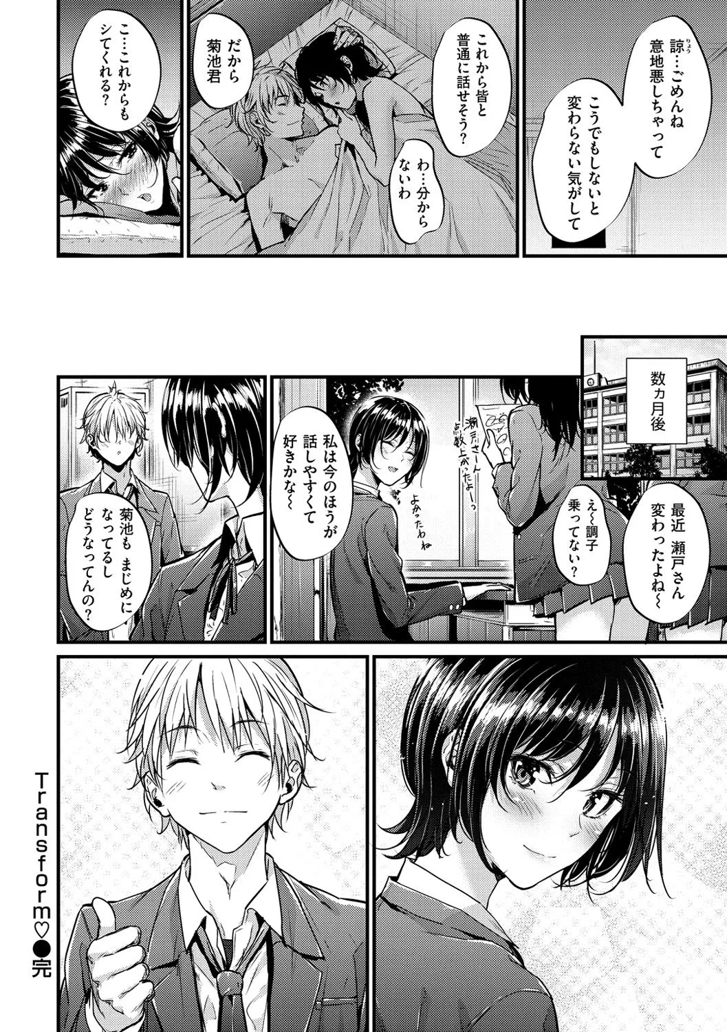 Page 200