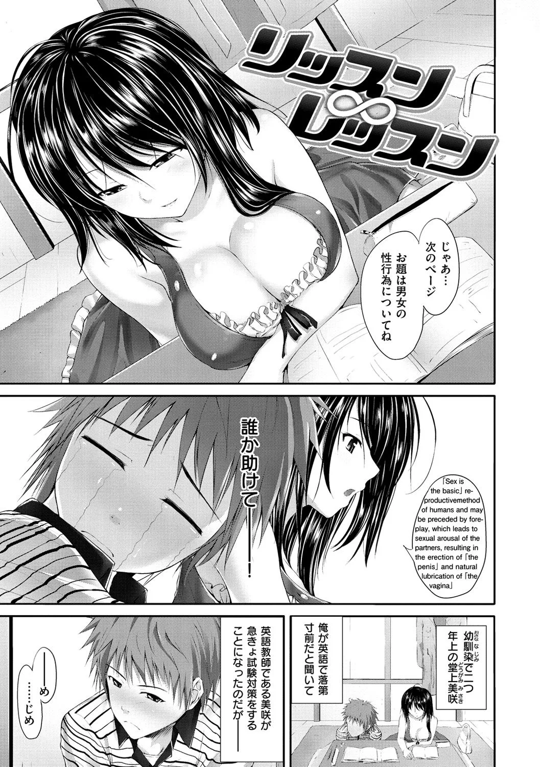 Page 201