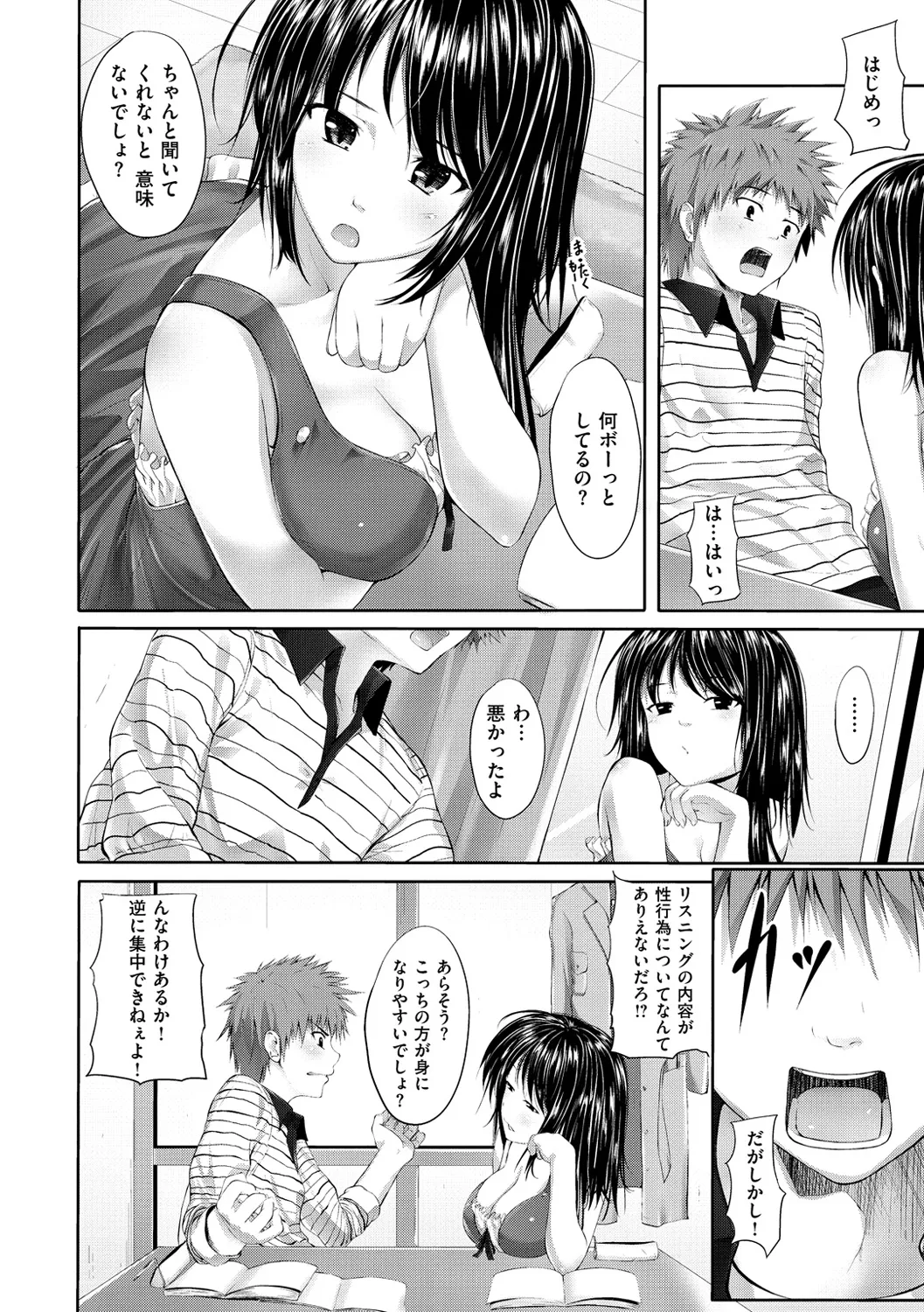 Page 202