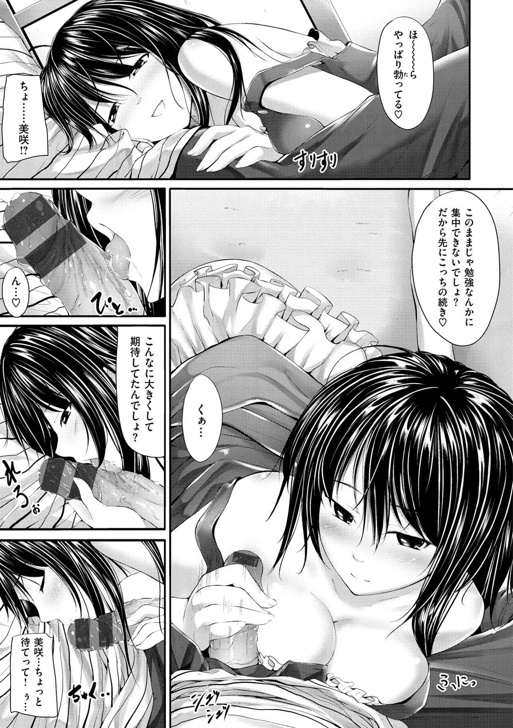Page 205
