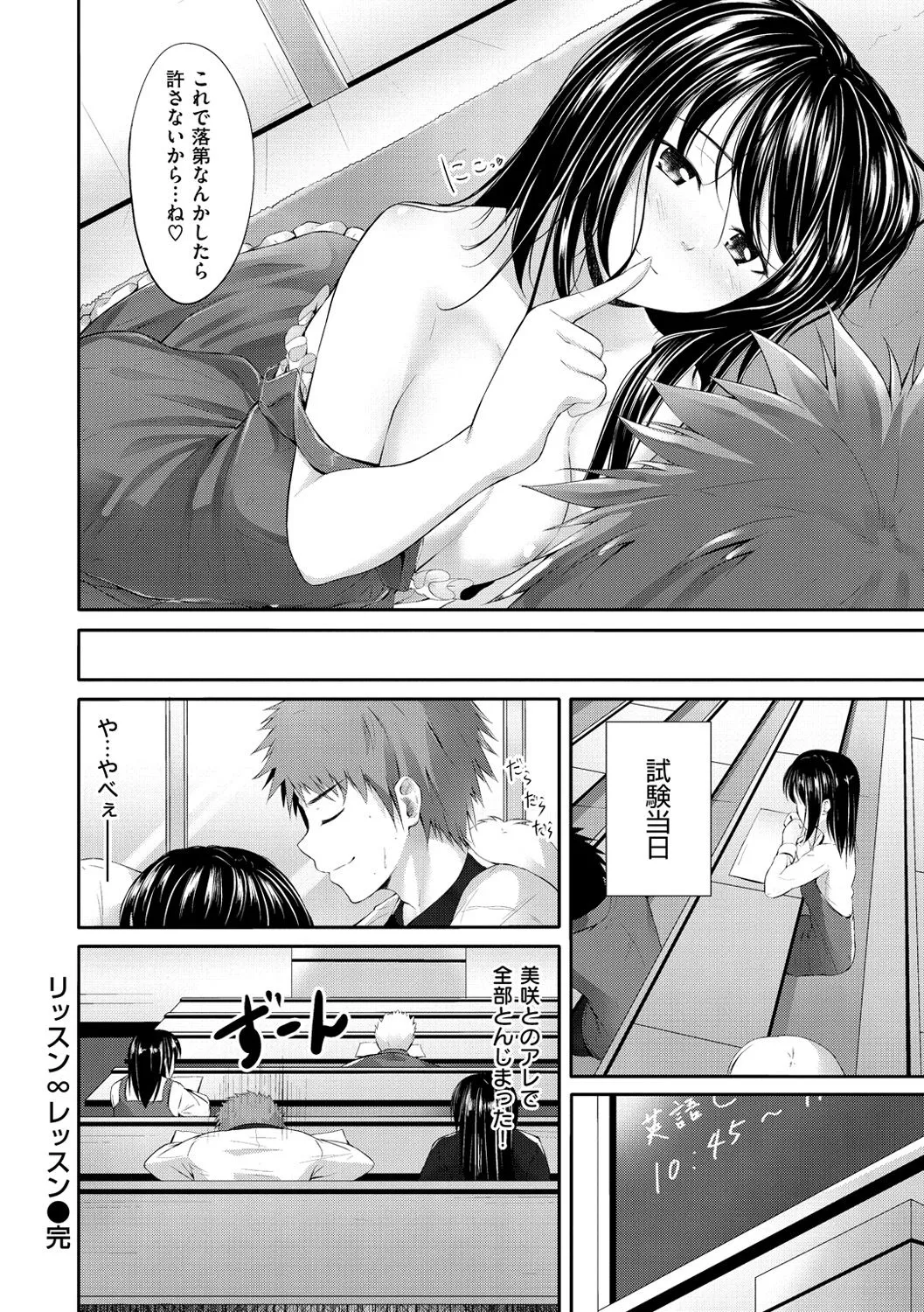 Page 216