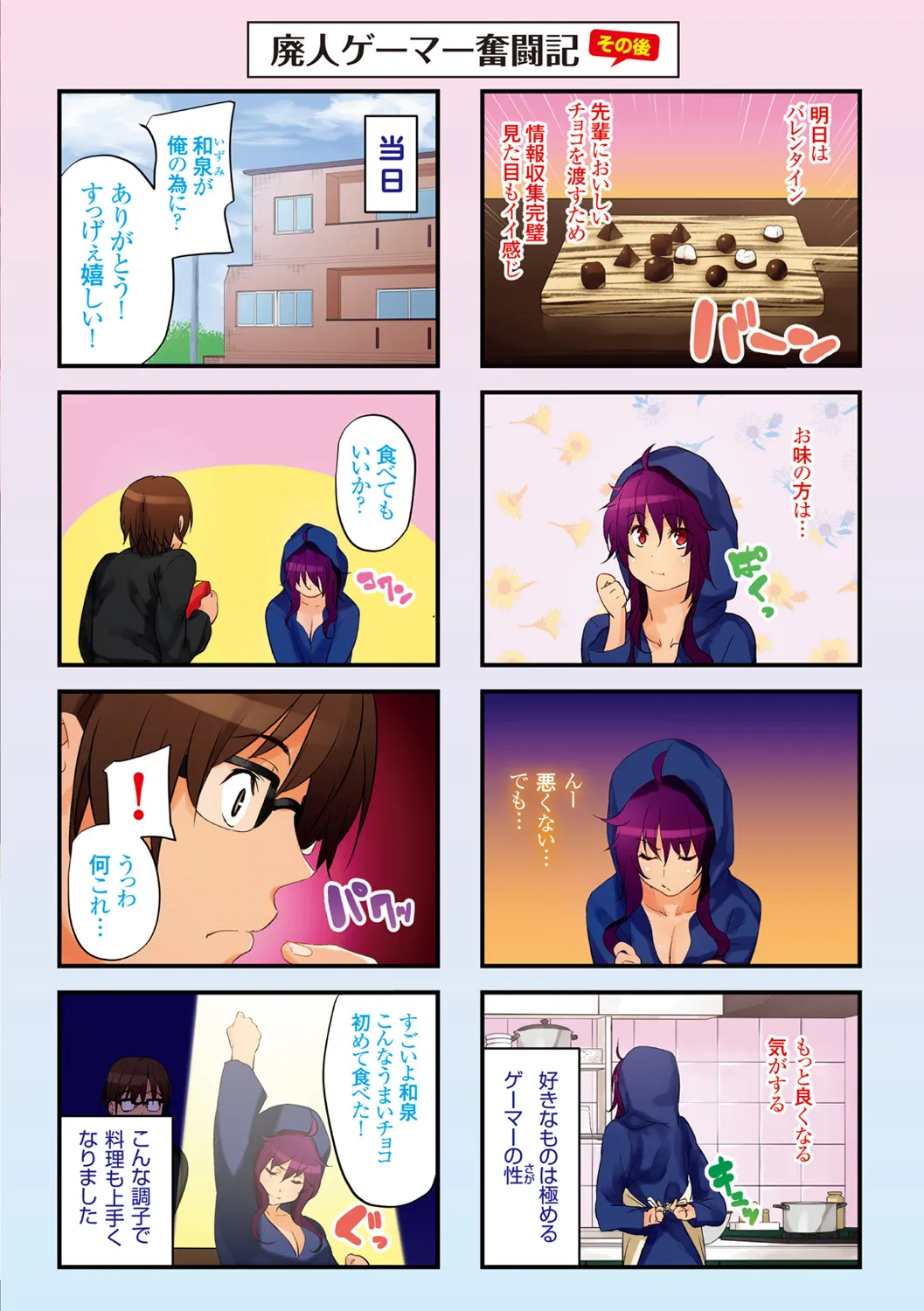 Page 221