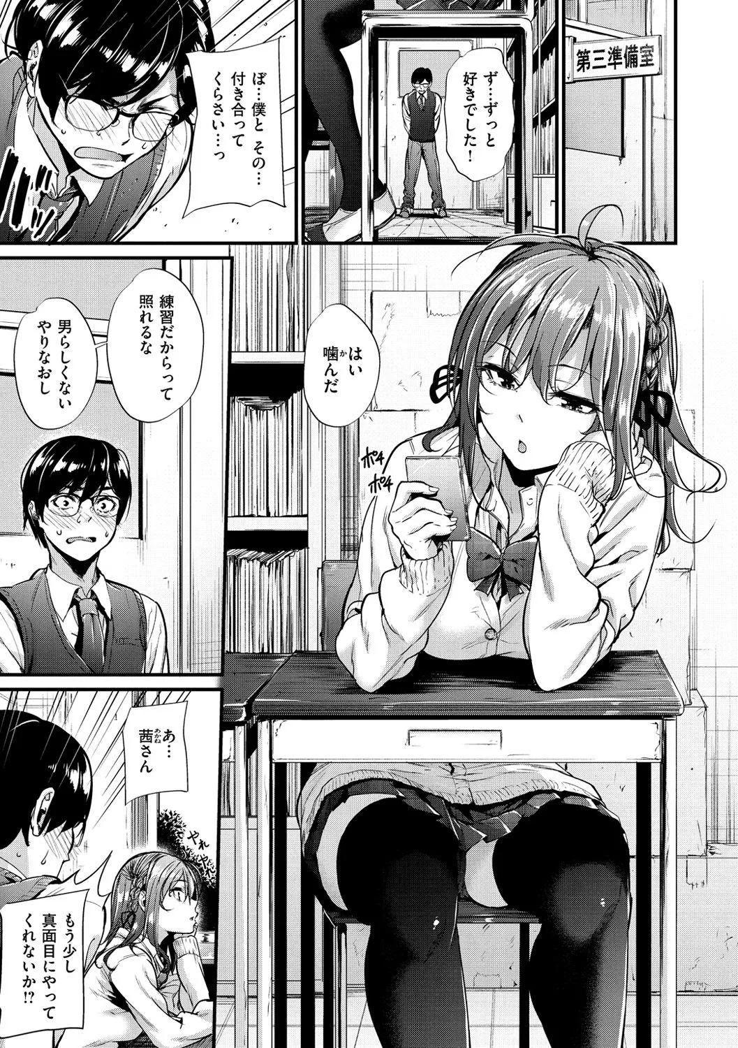 Page 31