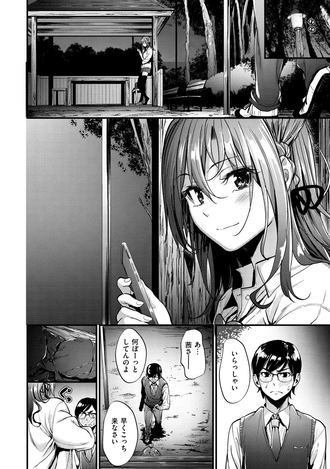 Page 44