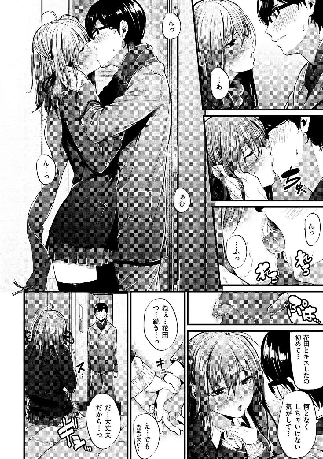 Page 86