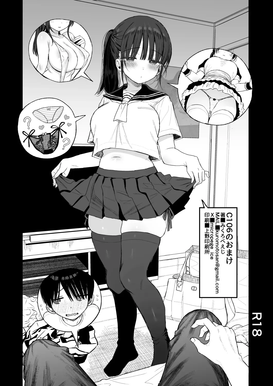 Page 0