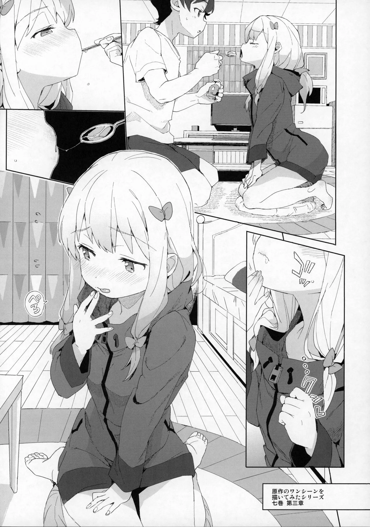 Page 42
