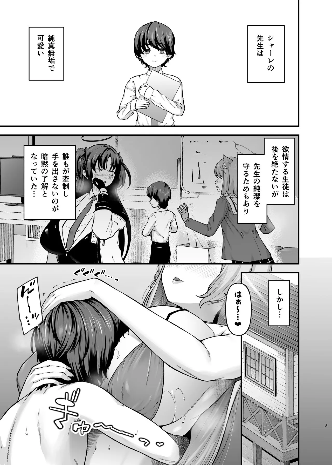 Page 0