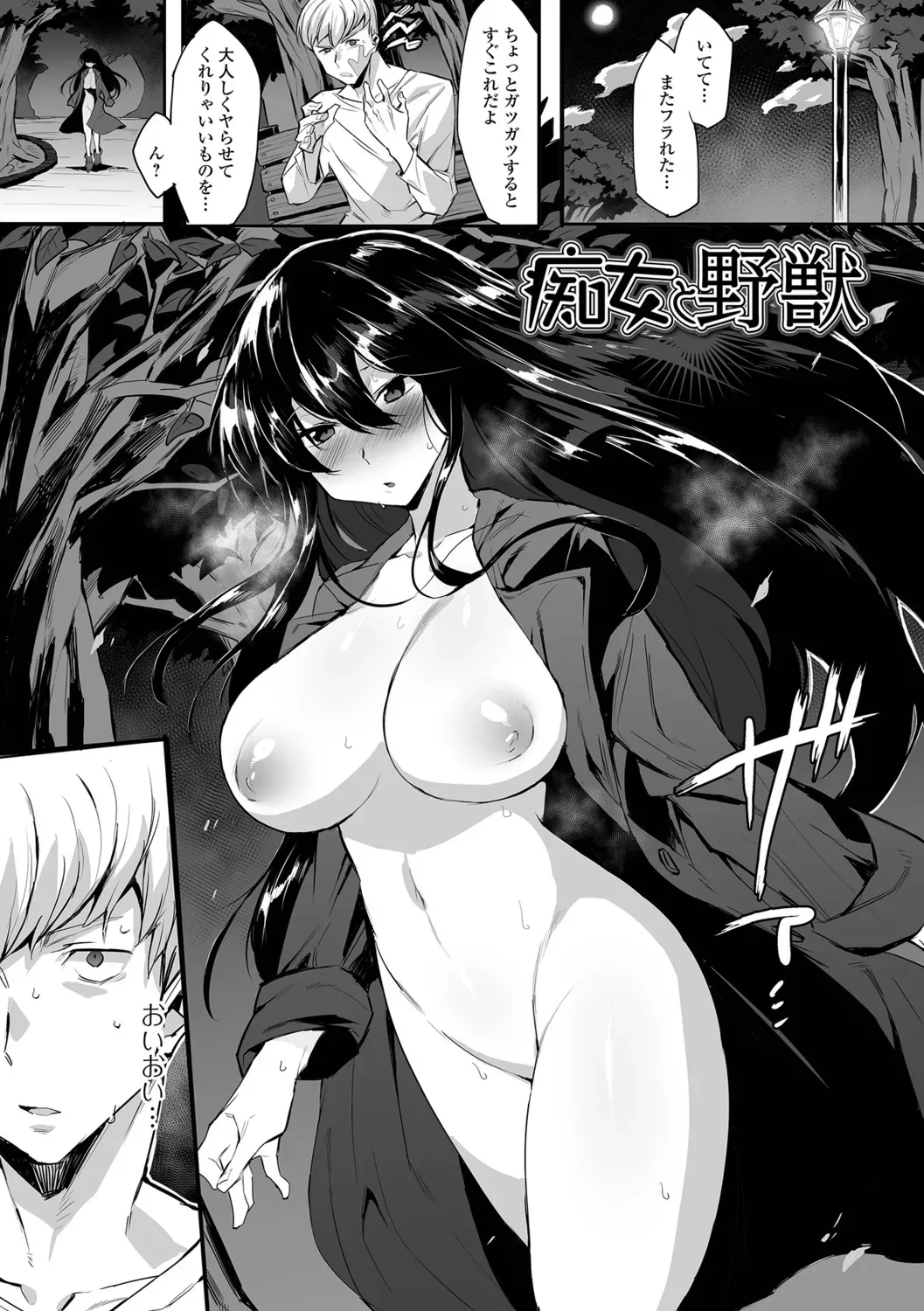 Page 54