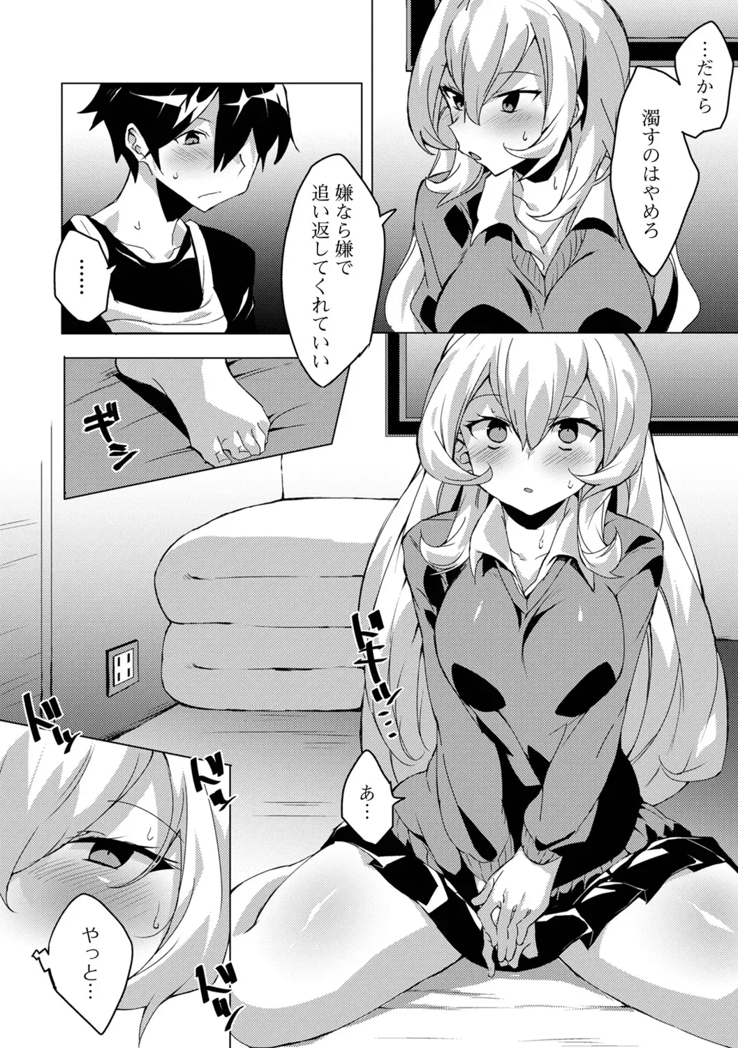 Page 80
