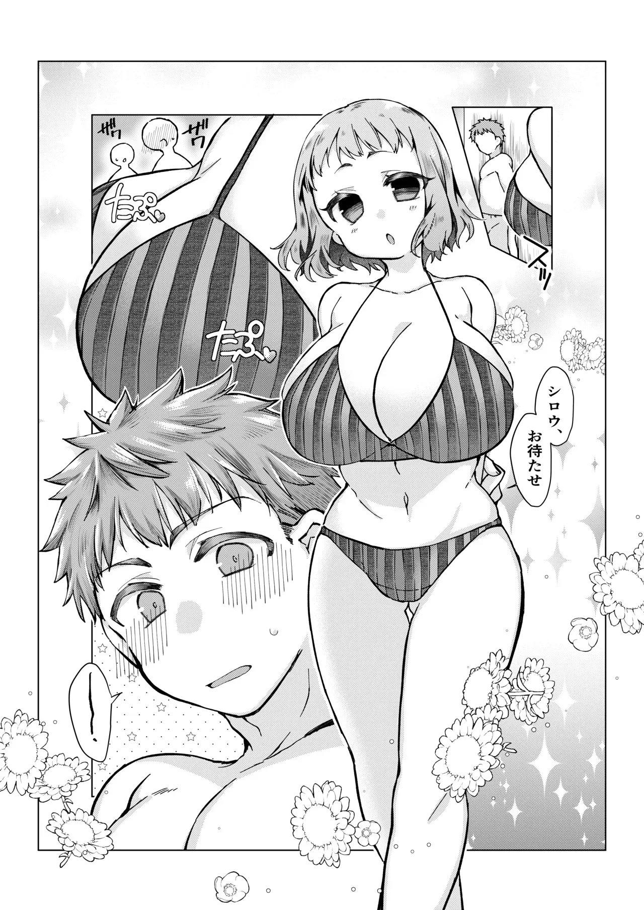 Page 0