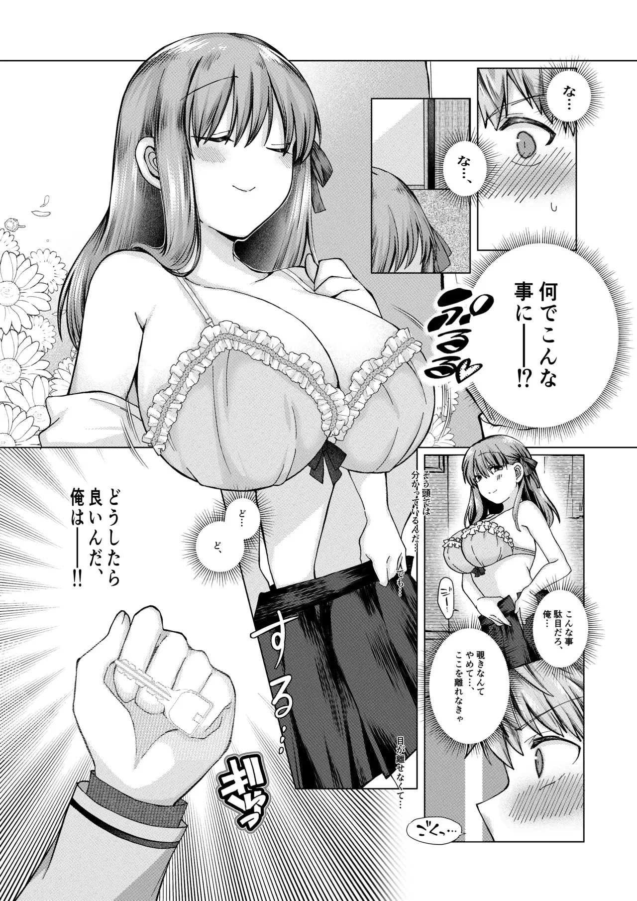 Page 0