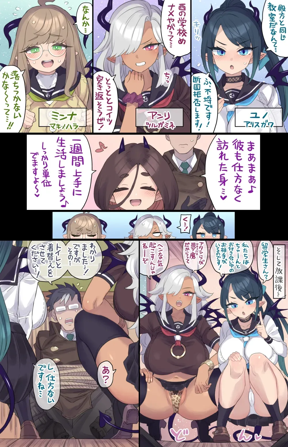 Page 3