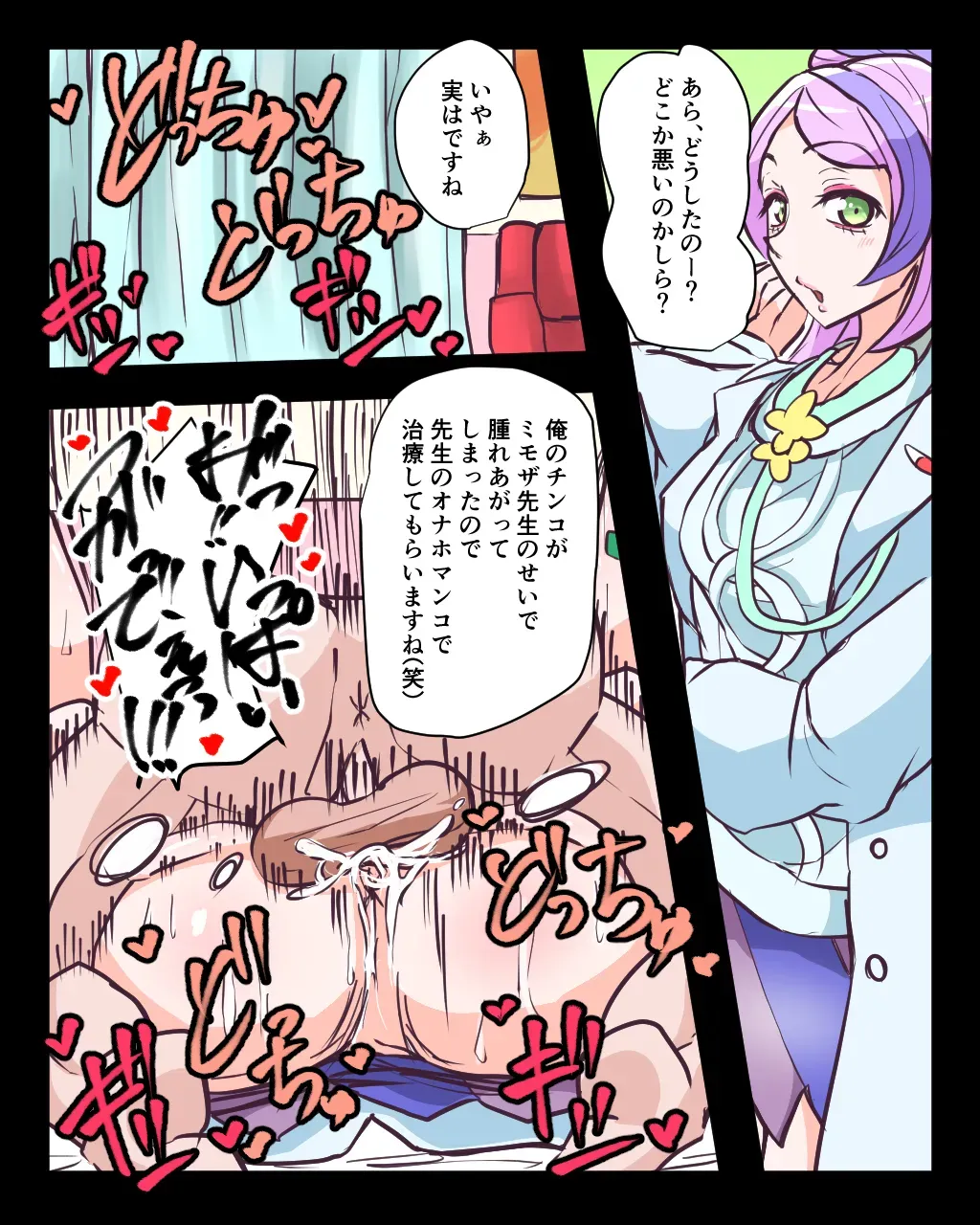 Page 0
