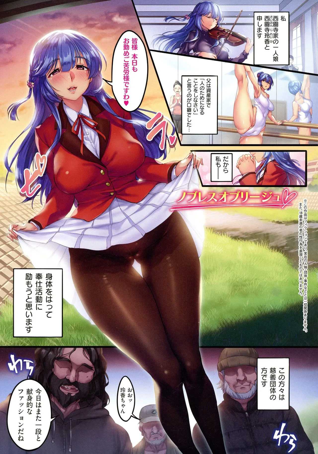 Page 80