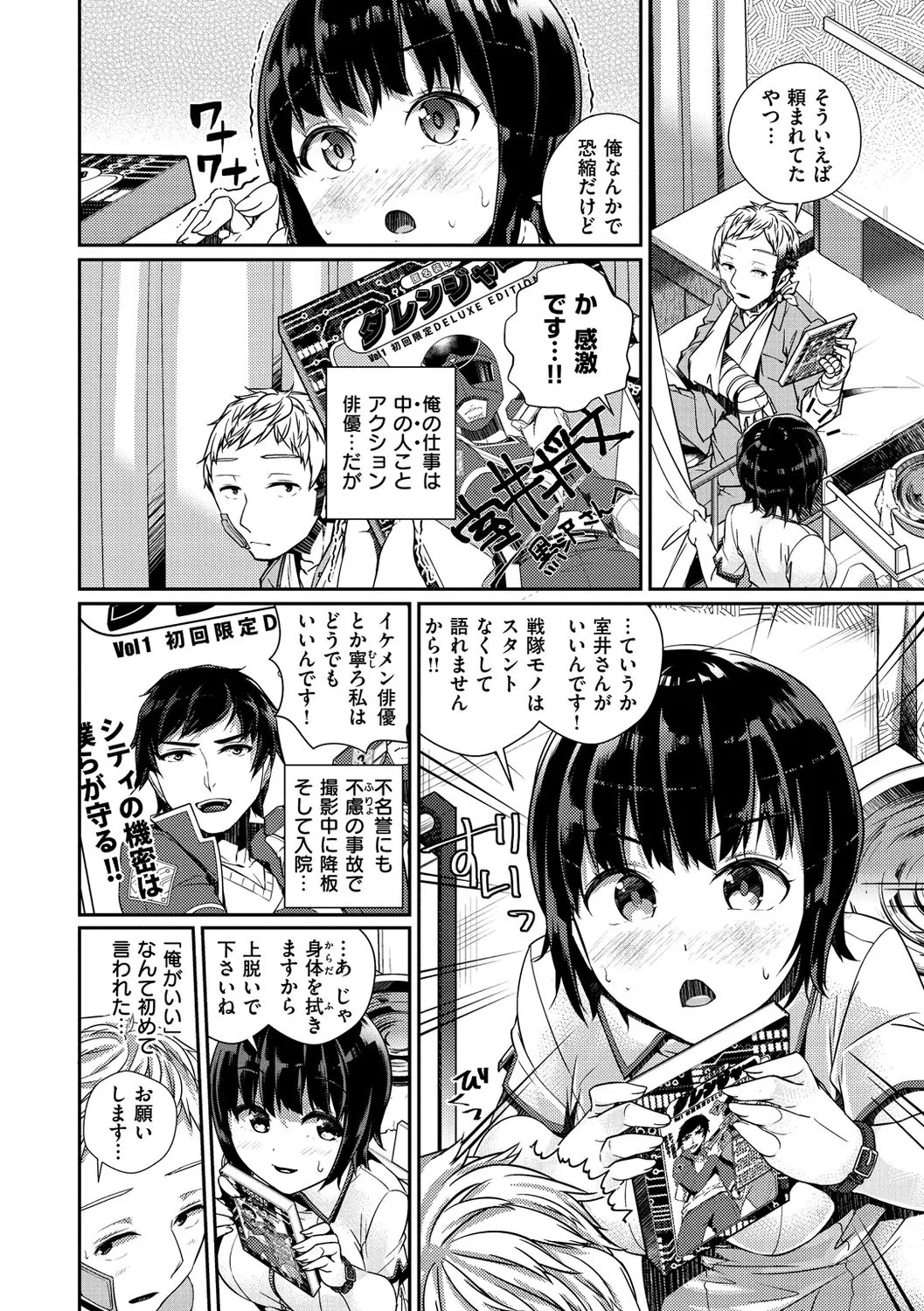 Page 119