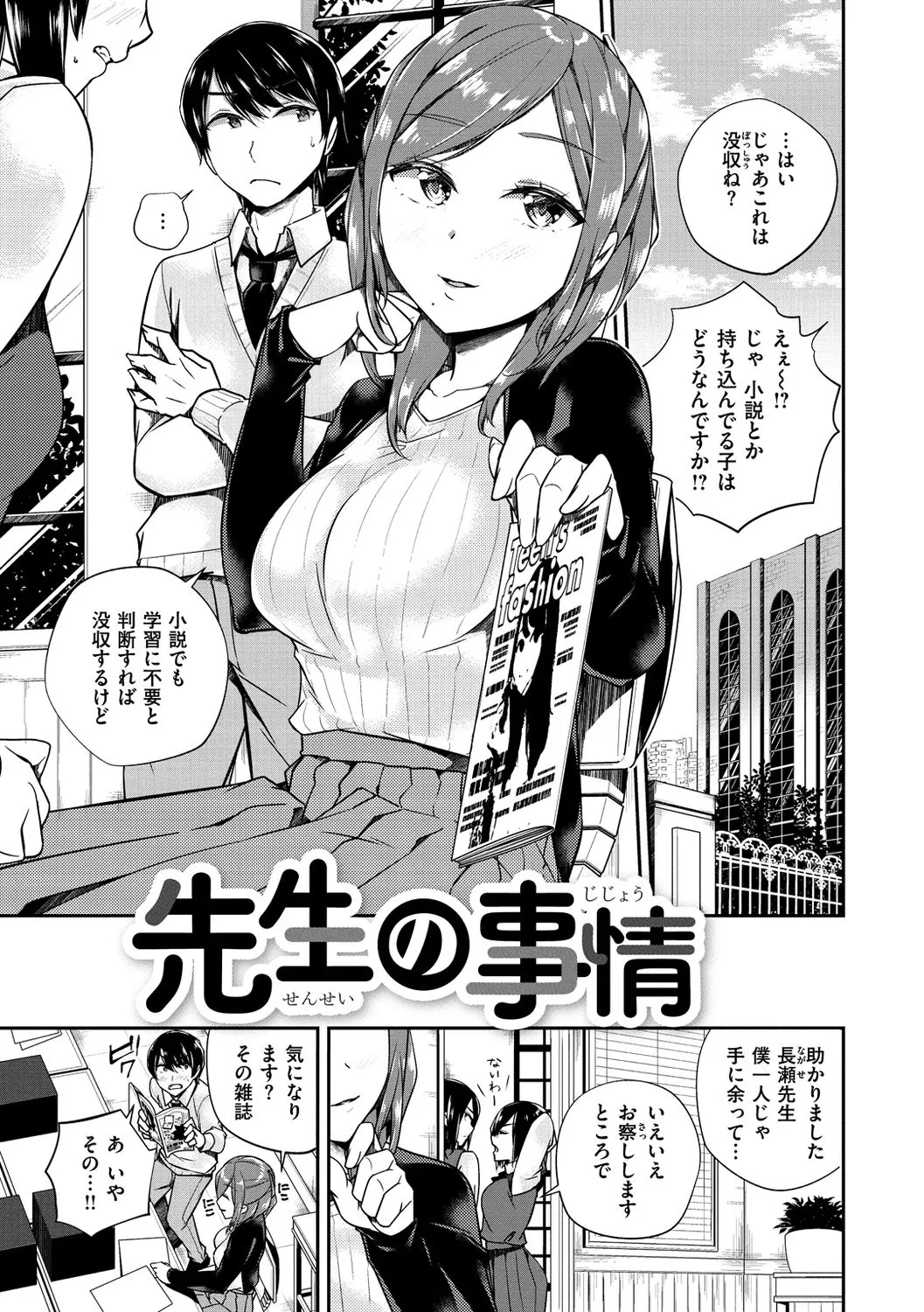 Page 136