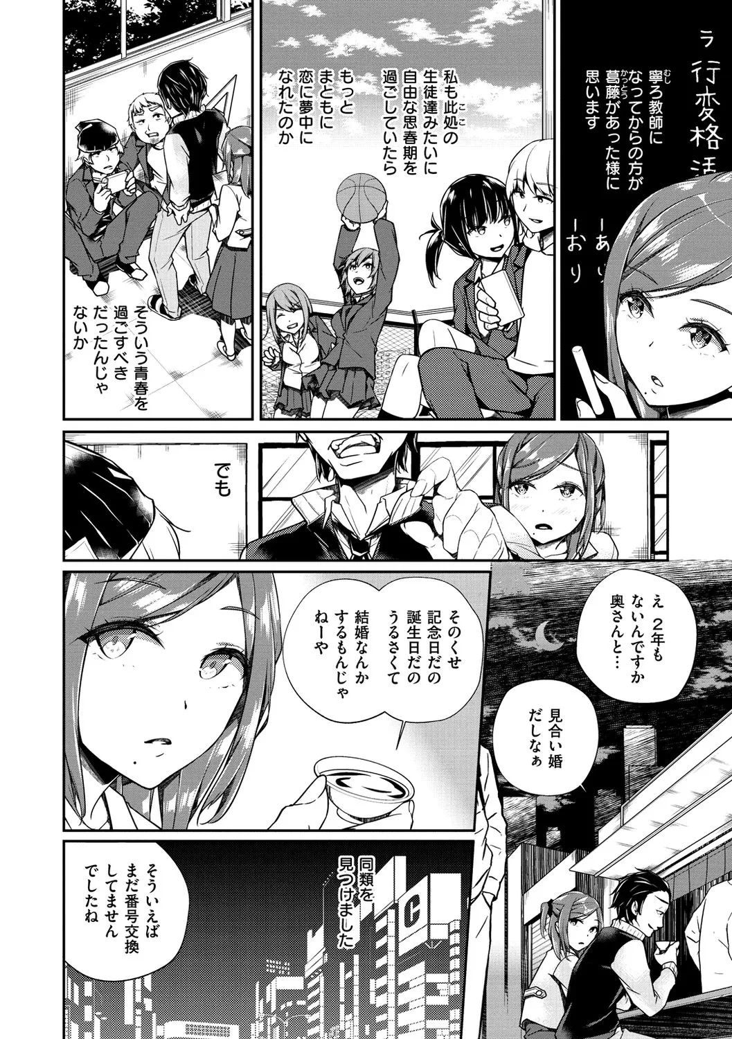 Page 145