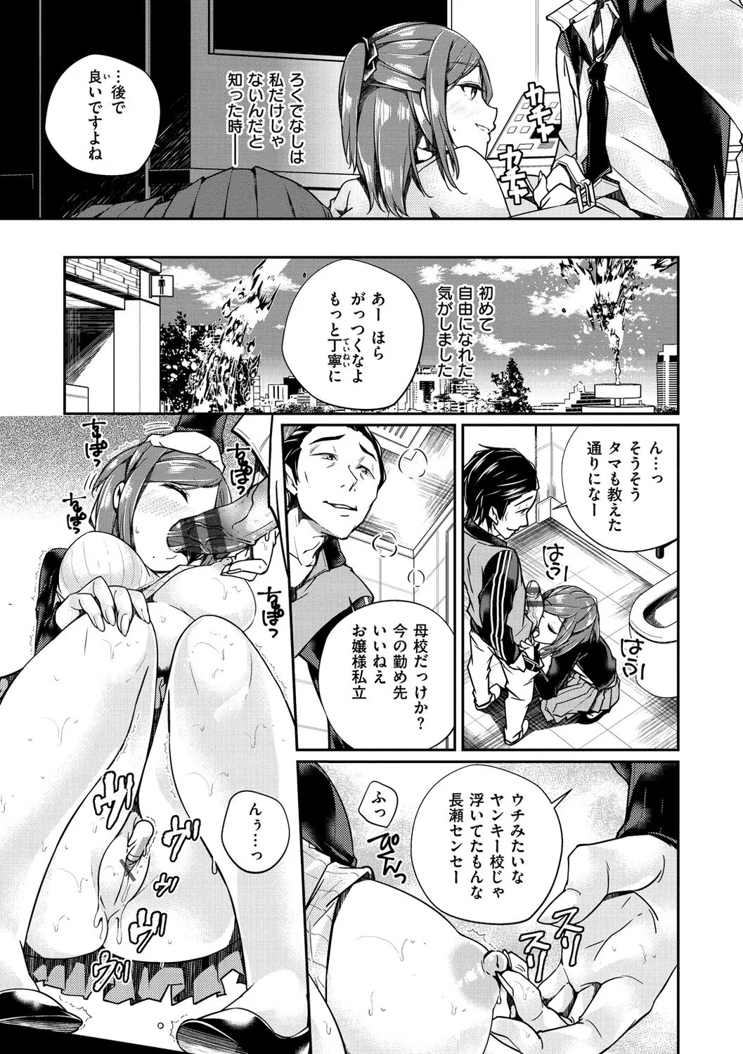 Page 146