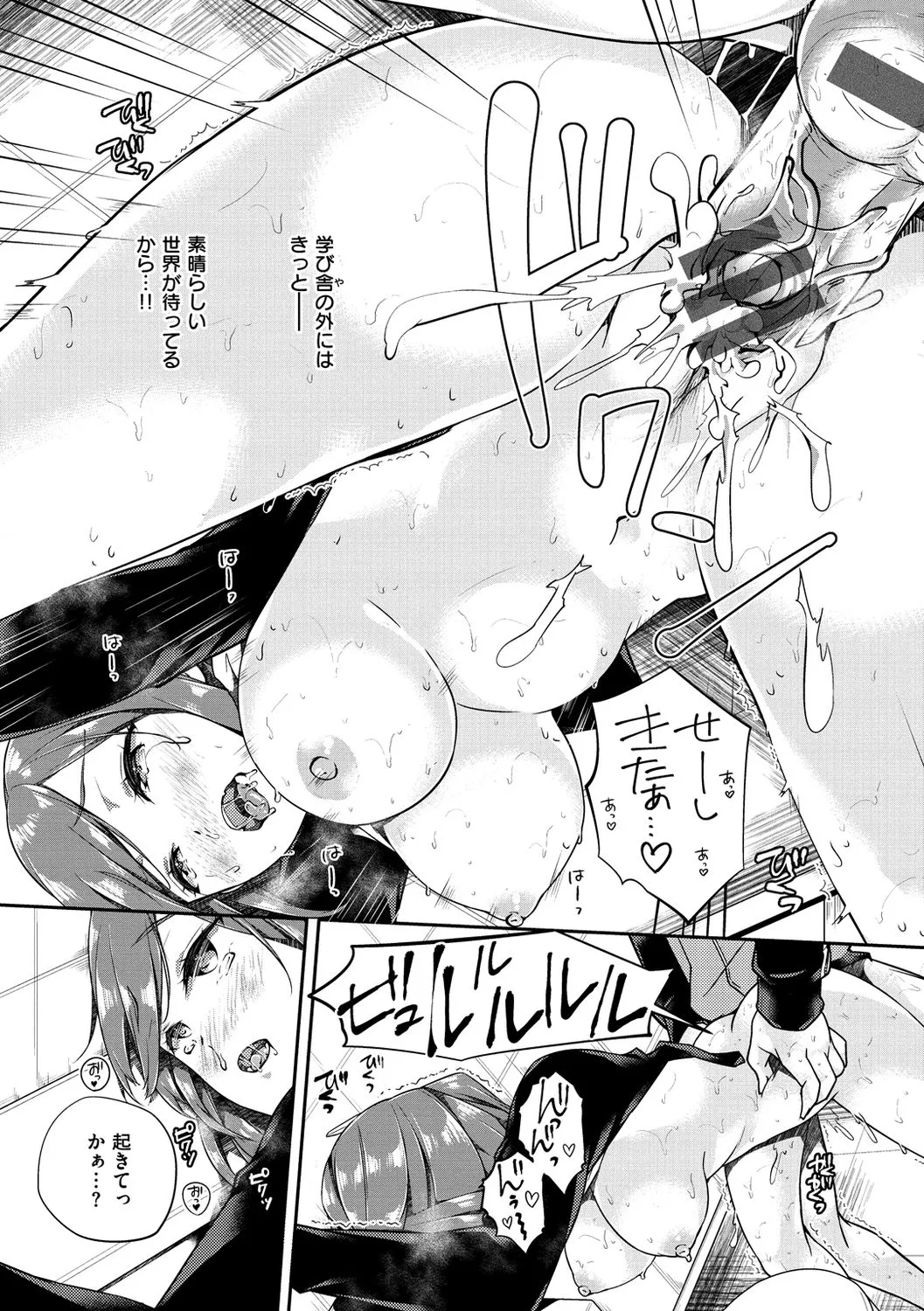 Page 154