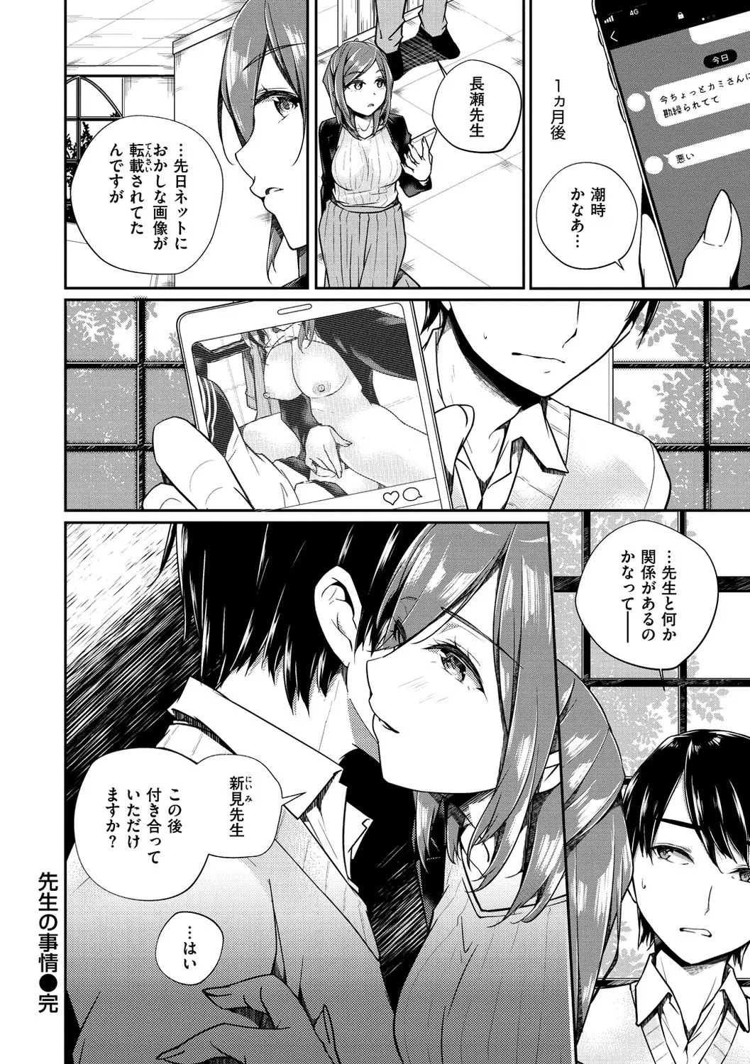 Page 155