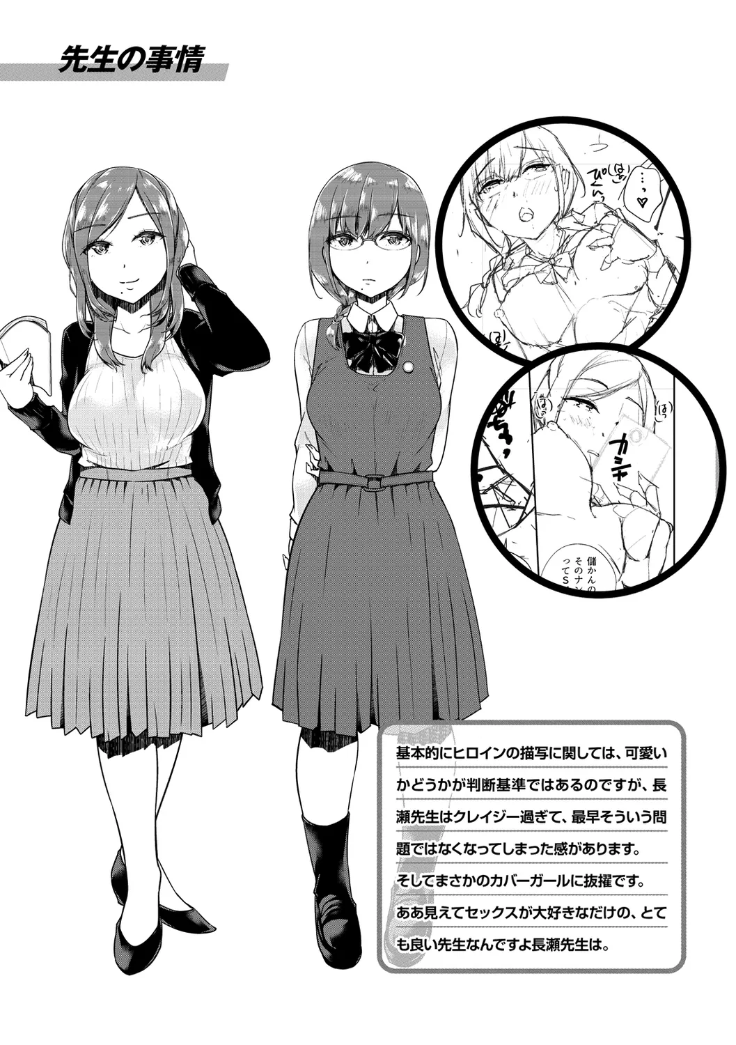 Page 156