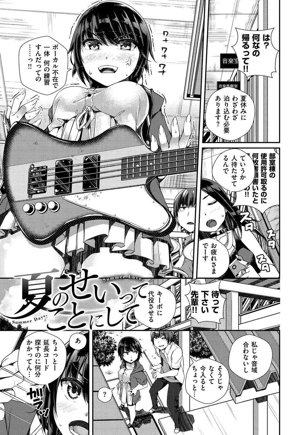 Page 158