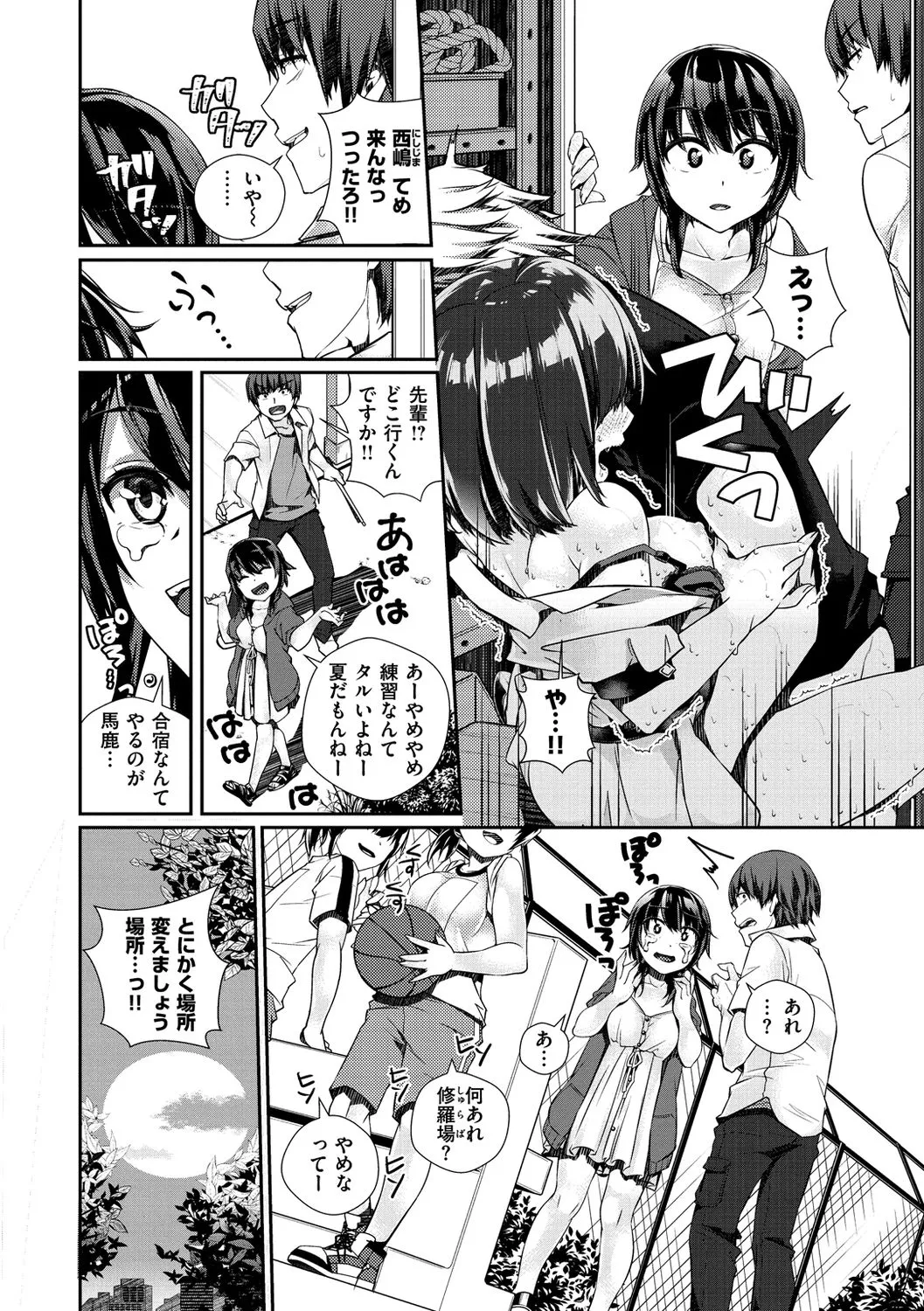 Page 159