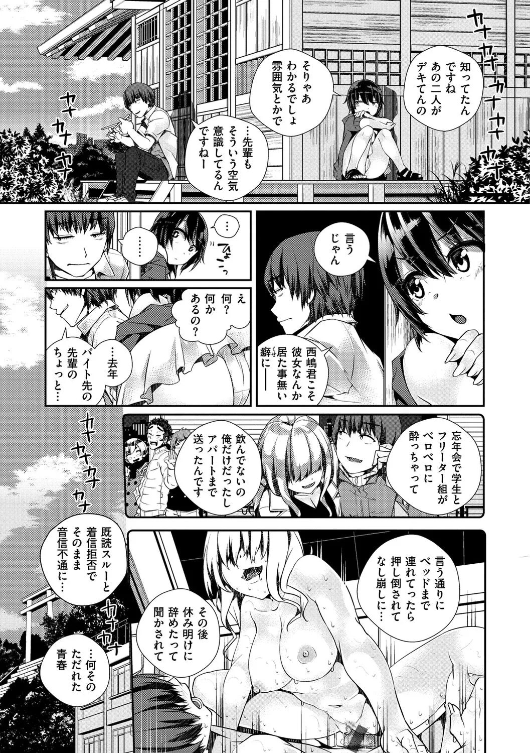 Page 160
