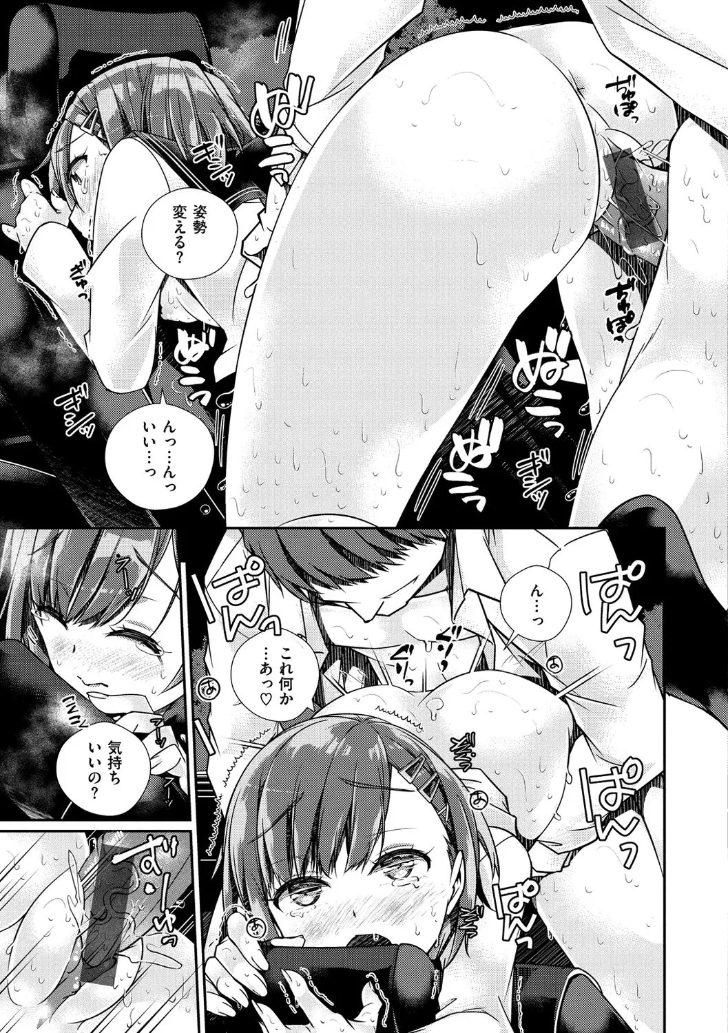 Page 56