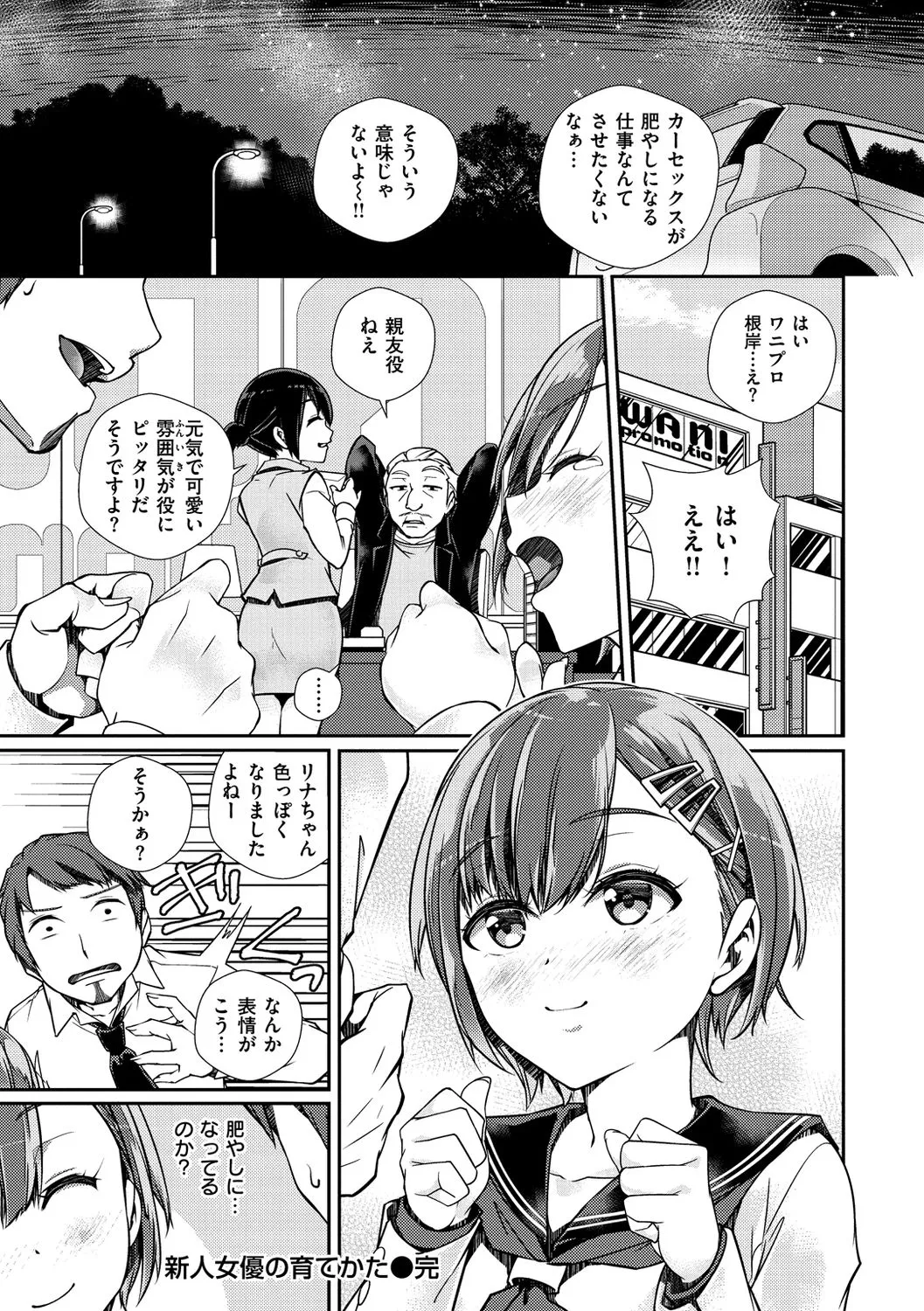 Page 59