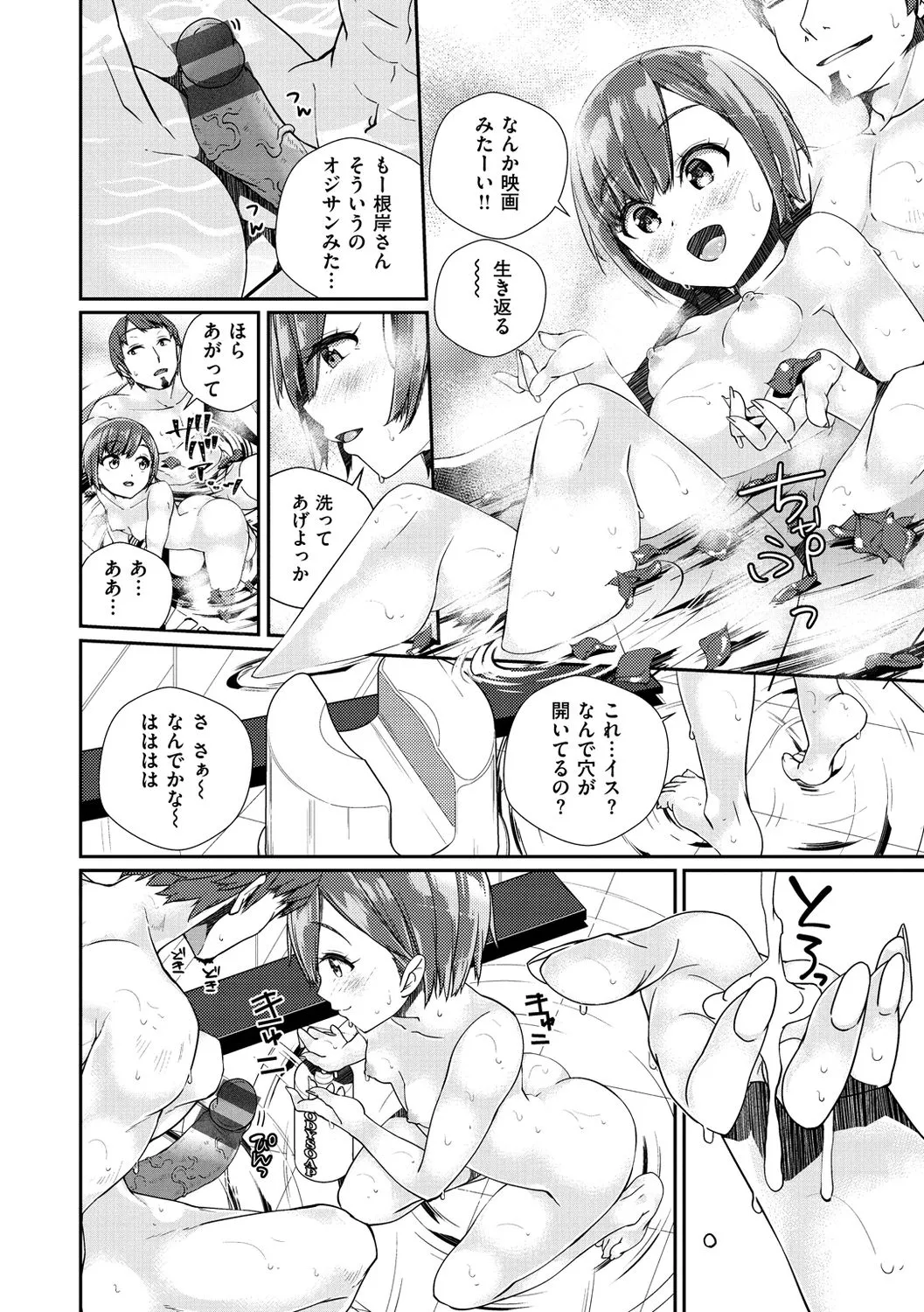 Page 63