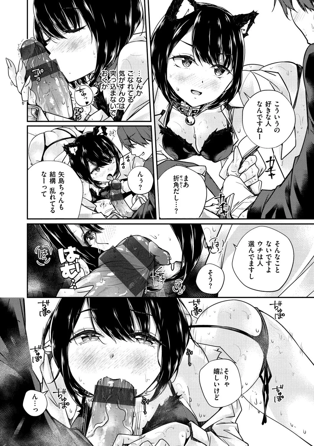 Page 85