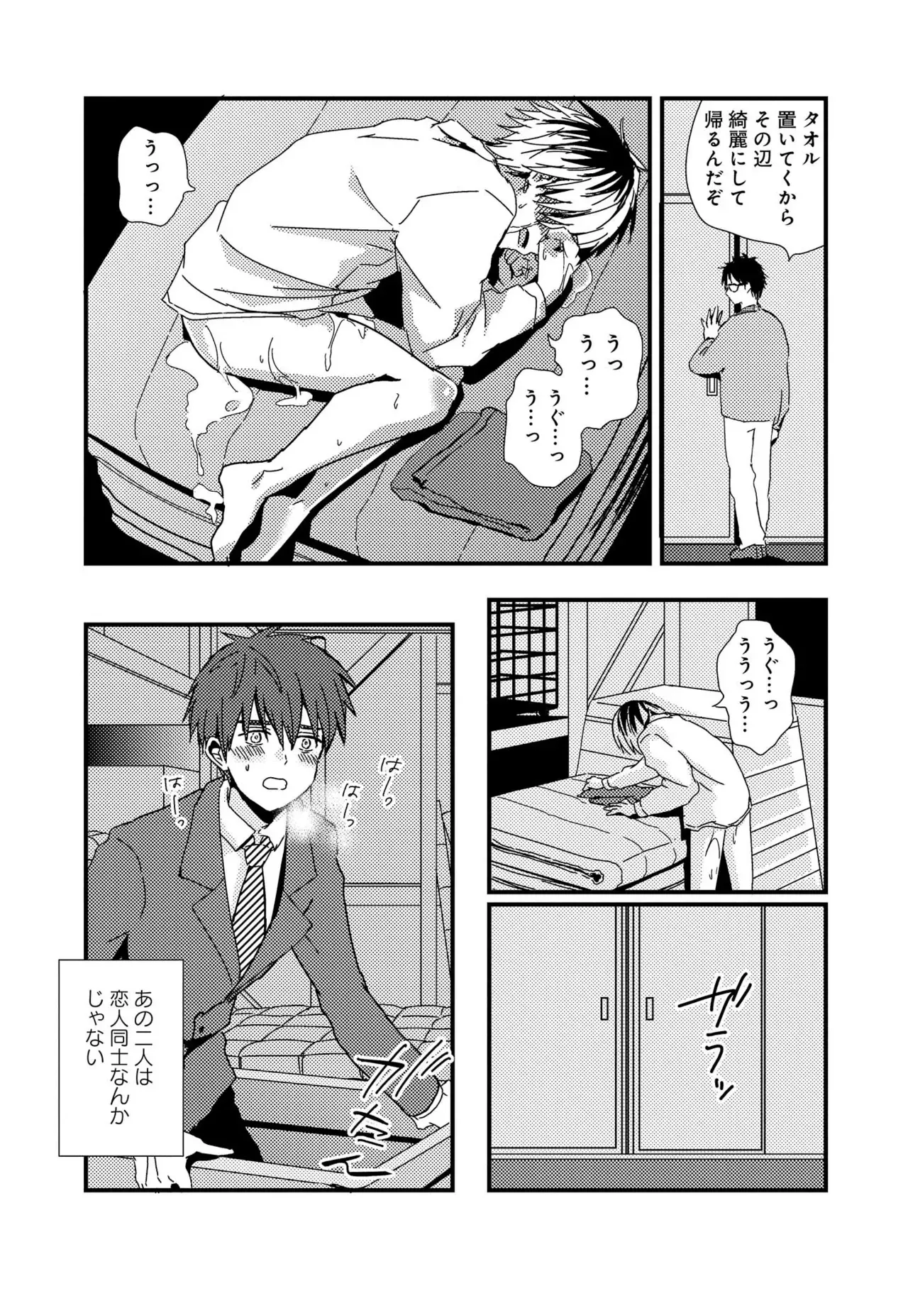 Page 116