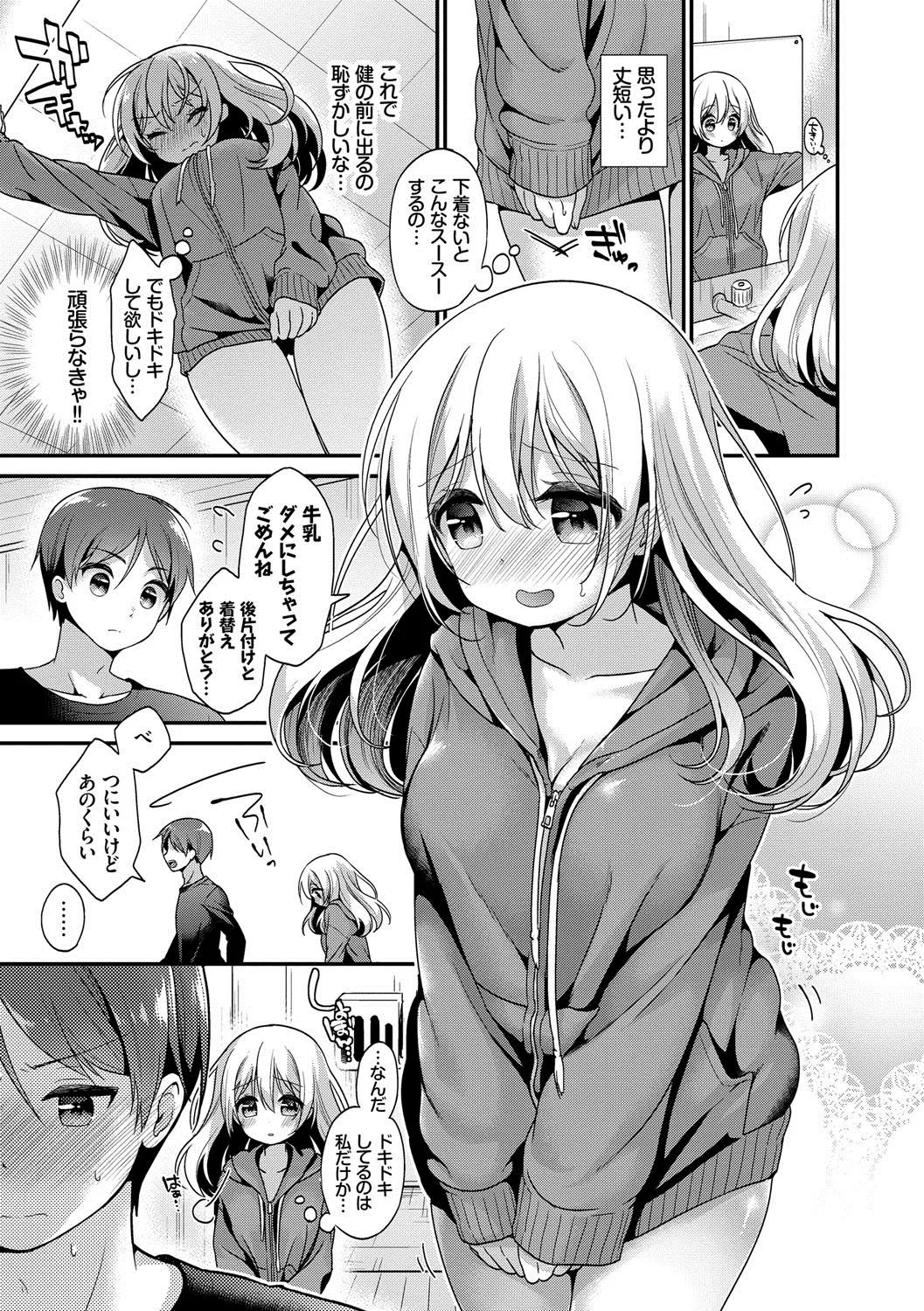 Page 119