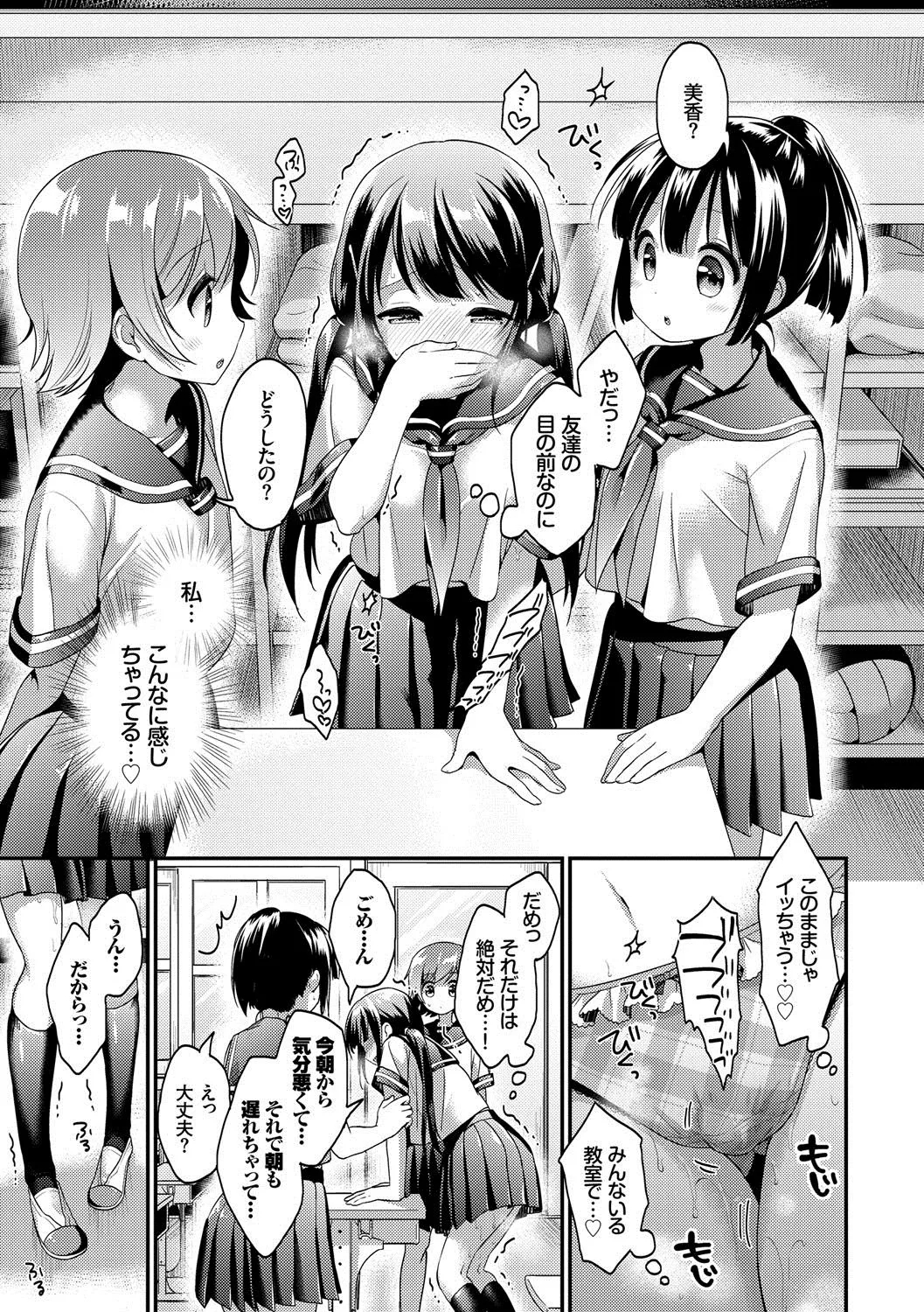 Page 181