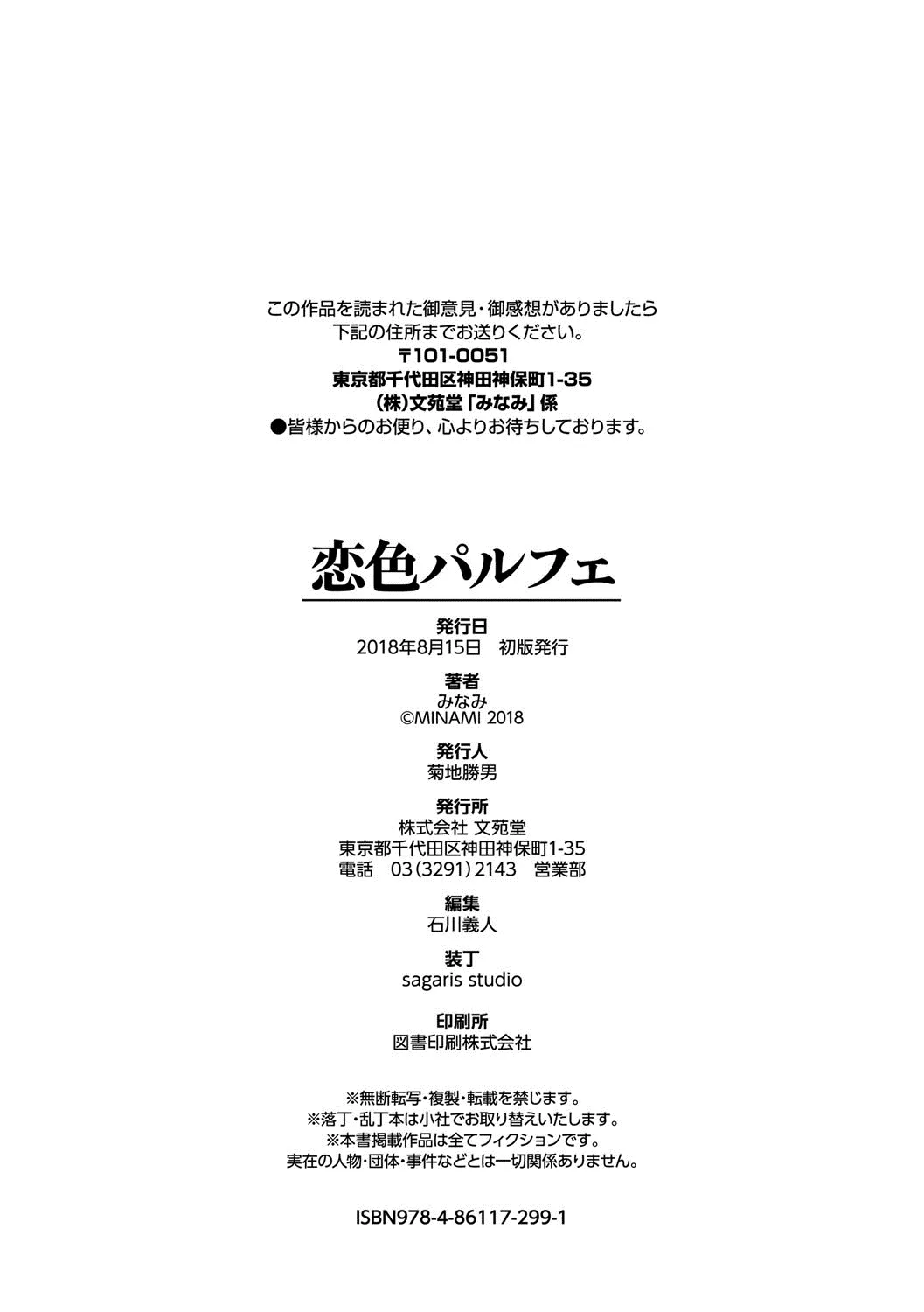 Page 199