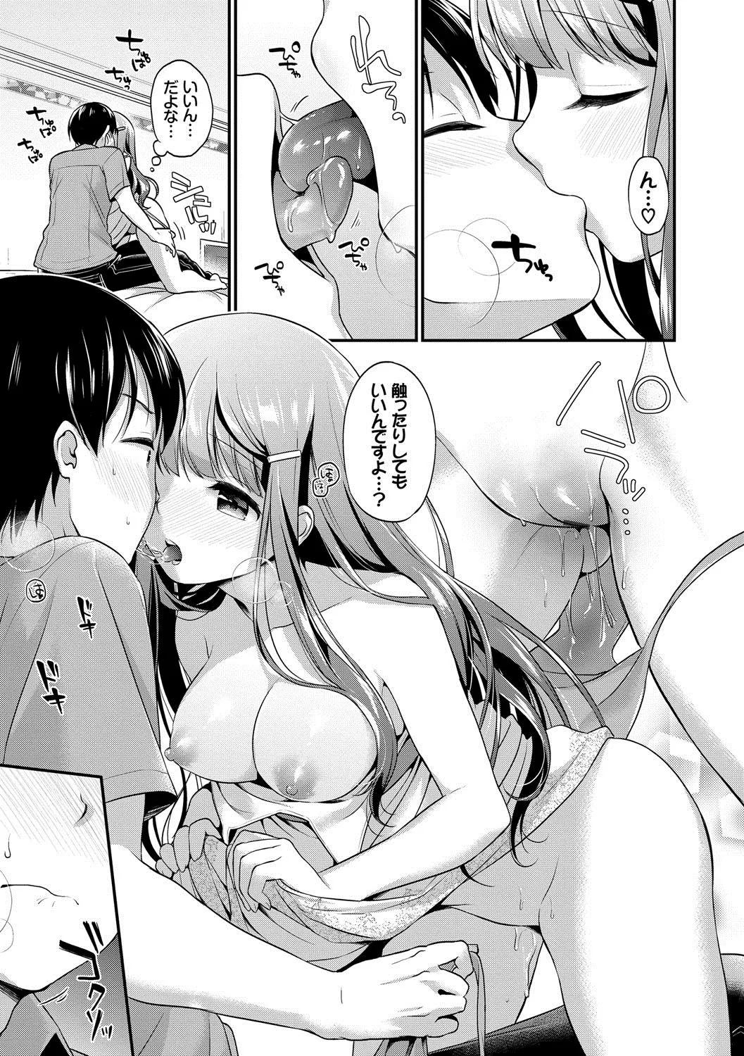 Page 77