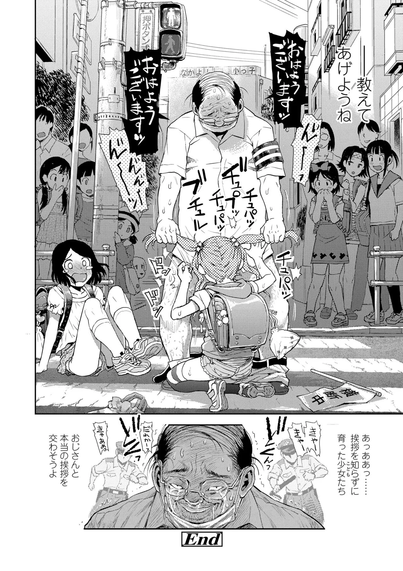 Page 239
