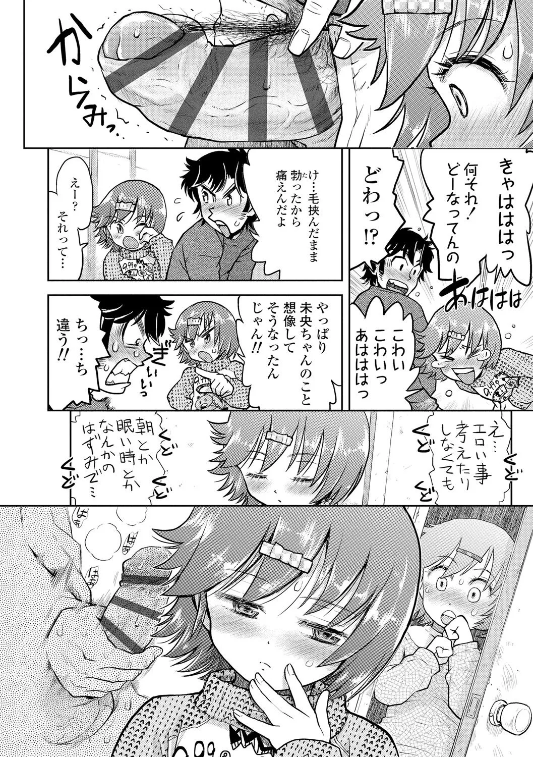 Page 175