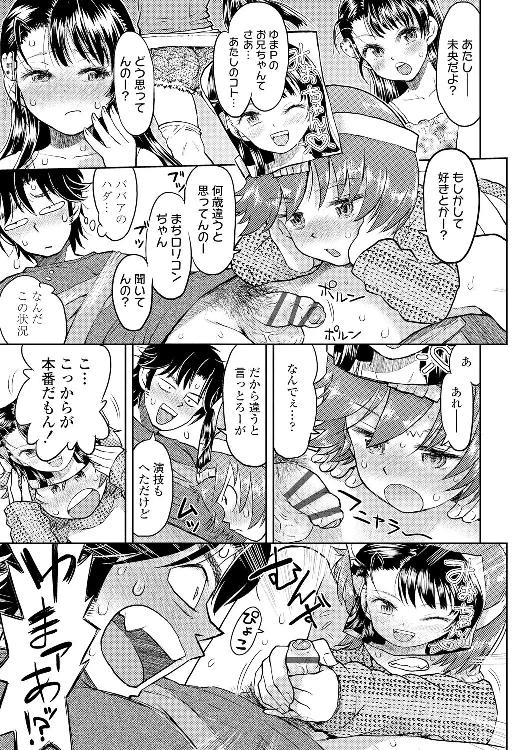 Page 178