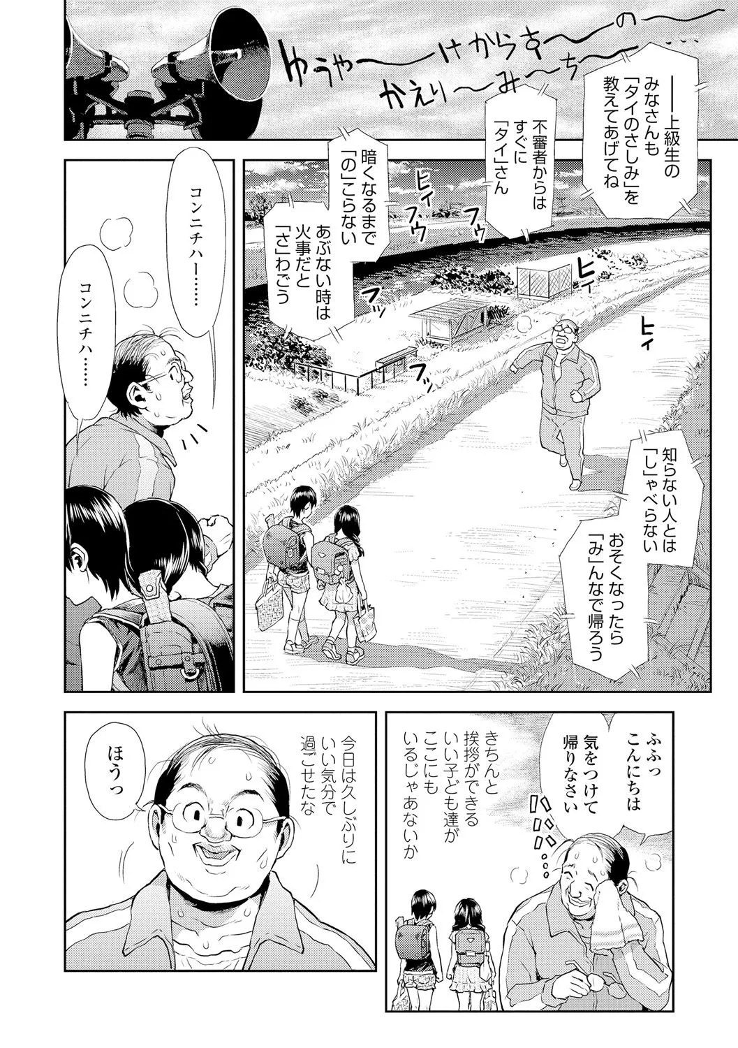Page 205