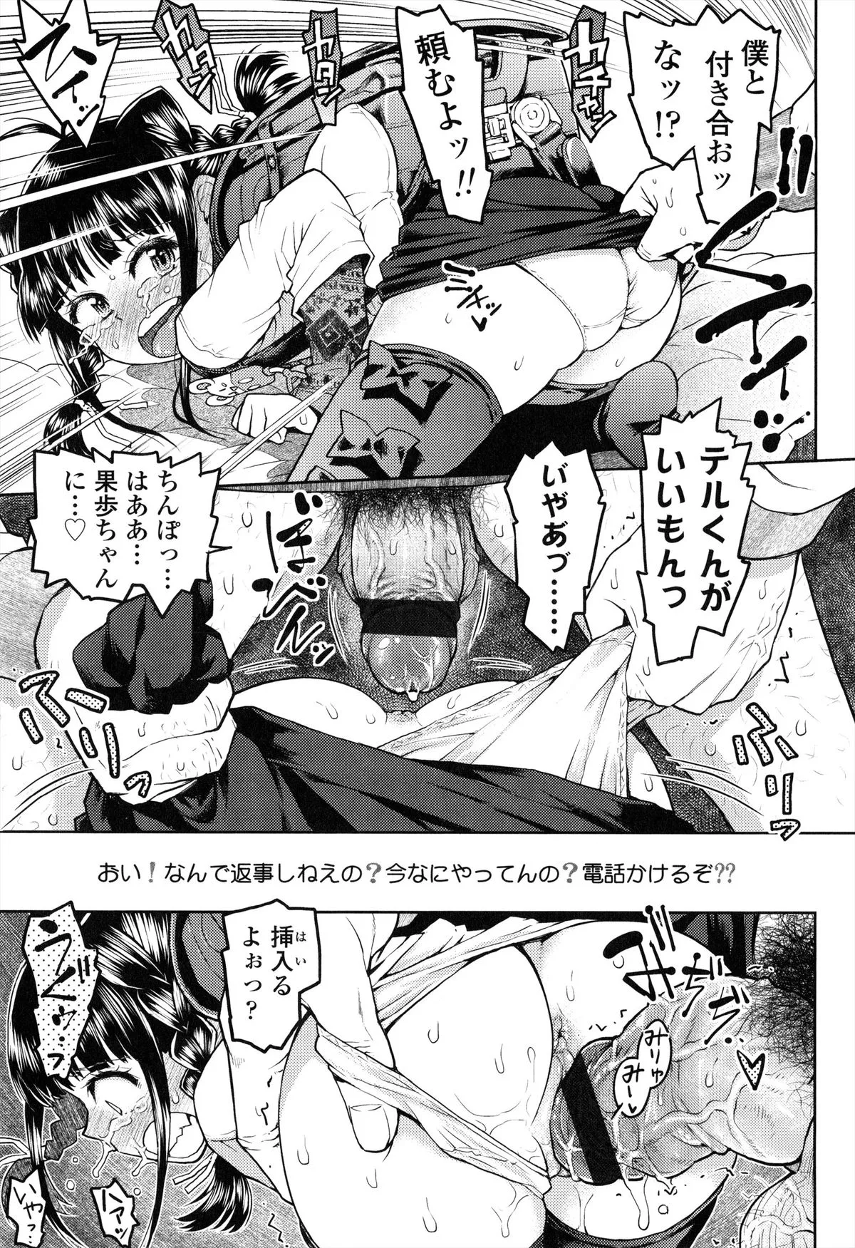 Page 107