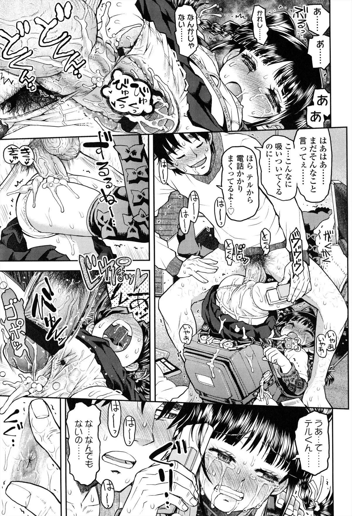 Page 115